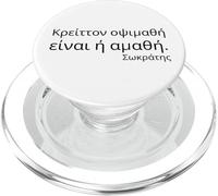Filosofia greca antica - citazione di Socrate - Attico greco PopSockets PopGrip per MagSafe
