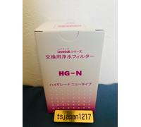Filtro acqua Leveluk HG-N SD501 per Platinum Levelac type-R prodotto da Enagi...