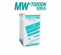 Filtro acqua MW-7000DN HG compatibile Enagic LeveLuk SD501 Sanastec