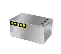 Filtro antigrasso, separatore di olio e acqua da cucina, lavello in acciaio inox for catering Separatore di filtri(50CM*30CM*30CM)