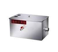 Filtro antigrasso, trappola for grassi in acciaio inossidabile commerciale for acque reflue sottolavello, trappola for grassi commerciale for cucine di ristoranti, hotel Per il ristorante(40*25*25)