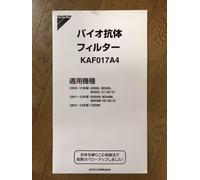 Filtro bioanticorpo Daikin Japan KAF017A4 per purificatore d'aria