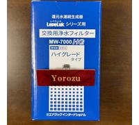 Filtro ionizzatore d'acqua Leveluk MW-7000HG spedizione in 1 giorno per Sanas...