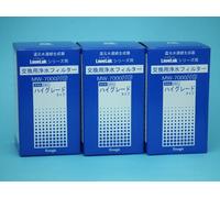 Filtro ionizzatore di ricambio Leveluk MW-7000HG per Sanas R prodotto da...