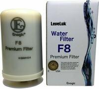 Filtro Leveluk F8 per macchina ionizzatore d'acqua Kangen K8 prodotto da Enag...