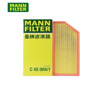 FILTRO MANN C45004/1 Filtro dell'aria per MERCEDES-BENZ ASTON MARTIN Resistenza all'umidità superiore Alta filtrazione 654 094 00 04