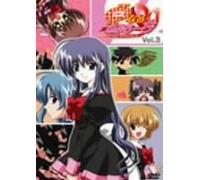 Final Approach Vol. 3 [Regular]