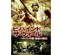 Final Days [2dvd] [08/d/S: J]