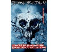 Final Destination 5 (DVD) Nicholas D`Agosto
