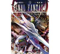 FINAL FANTASY LOST STRANGER #12 | JAPAN Manga fumetto giapponese