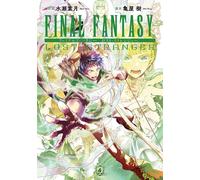 FINAL FANTASY LOST STRANGER #4 | JAPAN Manga fumetto giapponese