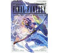 Final Fantasy. Lost stranger (Vol. 2)