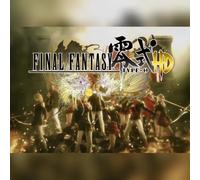 FINAL FANTASY TYPE-0 HD (Xbox One) Xbox Live Key - ARGENTINA