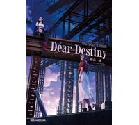 小説FINAL FANTASY VII REBIRTH Dear Destiny