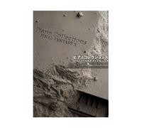 Final Fantasy X (10) Partitions: Piano Solo Sheet Music Book Soundtrack