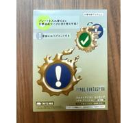 FINAL FANTASY XIV Quest Icon Mini lampada - Assortimento meteore Ver.