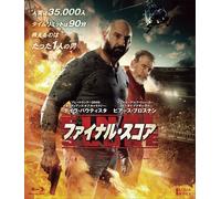 Final Score (Blu-ray) David Bautista