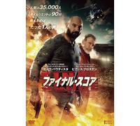 Final Score (DVD) David Bautista
