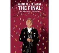 FINAL TANIMURA SHINJI AOYAMA G