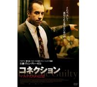 FIND ME GUILTY - VIN DIESEL