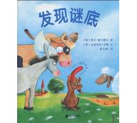 Find Out the Secret,Enjoying Reading House (Chinese Edition)