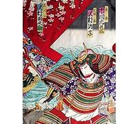 Fine Art Prints Kunichika Giappone Kabuki Attore Samurai Pittura Stampa Artistica su Tela Premium Wall Decor Poster Murale, 40,6 x 30,5 cm