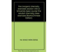 fine inorganic chemistry exercises solution (Vol.2) University basic course fine solution chemistry class exercises Books(Chinese Edition)