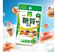 FINE JAPAN - Suplemento Alimenticio Calorie Burn Capsules