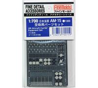 Fine Molds AM15 - 1/700 Set Di Attrezzature Per Portaerei IJN - Nuovo