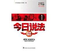 Fine Selected Stories from Statements Today--1 ( the 2011 edition) (Chinese Edition)