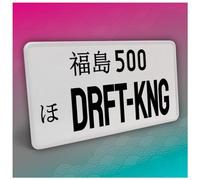 Finest Folia Targa giapponese JDM 30,5 x 15,5 cm Japan Tuning per decorazione auto, targa auto, in alluminio, metallo, testo desiderato (DRFT-King, nero, senza strisce)