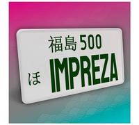 Finest Folia Targa giapponese JDM 30,5 x 15,5 cm Japan Tuning per decorazione auto, targa auto, in alluminio, metallo, testo desiderato (Impreza, verde, senza strisce)