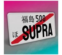 Finest Folia Targa giapponese JDM 30,5 x 15,5 cm Japan Tuning per decorazione auto, targa auto, in alluminio, metallo, testo desiderato (Supra, nero, con strisce)