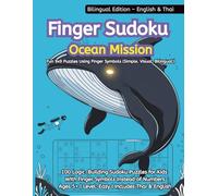 Finger Sudoku: Ocean Mission: A Bilingual Logic Puzzle Adventure for Kids Using Finger Symbols Instead of Numbers!