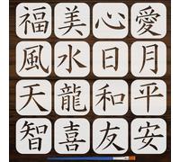FINGERINSPIRE 16Styles Stencil con Caratteri Cinesi con Pennello 10x10cm Stencil Decorativi con Caratteri Cinesi Stencils per Disegno di Testo Modello per Dipingere su Pareti, Mobili In Legno