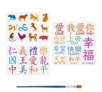 Fingerinspire 3 Pz Caratteri Cinesi Stencil con Pennello A4/30cm Dodici Segni Zodiacali Stencil Caratteri Cinesi con Lettere Inglesi Template Tema Orientale Modelli per Pittura su Legno Parete