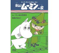 Finn Family Moomintroll: Stran