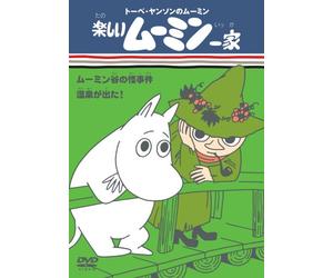 Finn Family Moomintroll: Stran