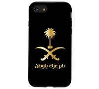 Fino a quando il tuo onore la mia patria con emblema saudita in oro Custodia per iPhone SE (2020) / 7/8