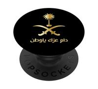 Fino a quando il tuo onore la mia patria con emblema saudita in oro PopSockets PopGrip Adesivo