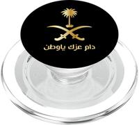 Fino a quando il tuo onore la mia patria con emblema saudita in oro PopSockets PopGrip per MagSafe