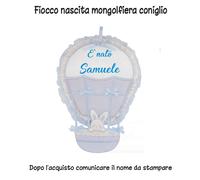 Fiocco nascita coccarda per bimbo azzurro rosa con nome personalizzato in pizzo