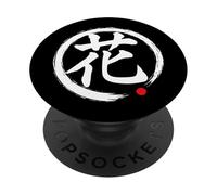 "Fiore" Giapponese Word Character Writing PopSockets PopGrip Adesivo