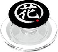 "Fiore" Giapponese Word Character Writing PopSockets PopGrip per MagSafe