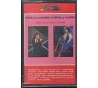 Fiorella Mannoia & Ornella Vanoni - Così Cantiamo L'Amore MC