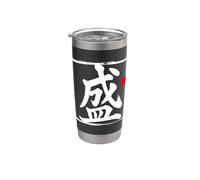 "Fiorire" pennello giapponese Script Word Art Bicchiere termico in acciaio inox doppia parete
