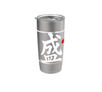 "Fiorire" pennello giapponese Script Word Art Bicchiere termico in acciaio inox doppia parete