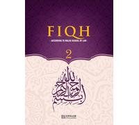 Fiqh - 2 (According to Maliki School of Law) (Edition1): Islamic Studies Textbook
