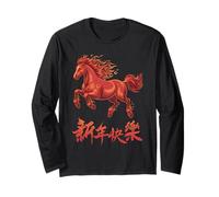 Fire Horse Lunar New Year of The Horse 2026 Zodiac Maglia a Manica