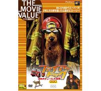 Firehouse Dog [2006]